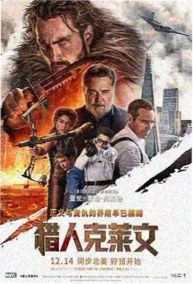梅洛人物形象插画